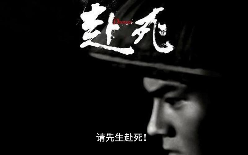 请先生赴死游戏截图