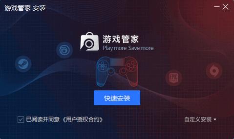 STEAM游戏管家游戏电脑版2025最新图标