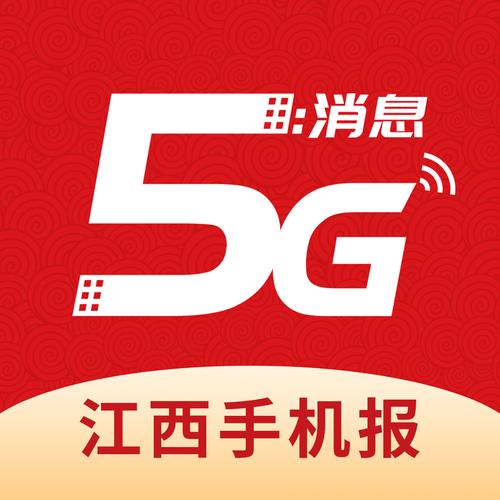 江西视频手机报安卓版游戏截图