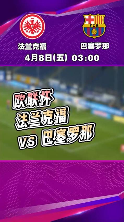 2021欧洲杯在哪看直播?欧洲杯2021直播平台推荐图标