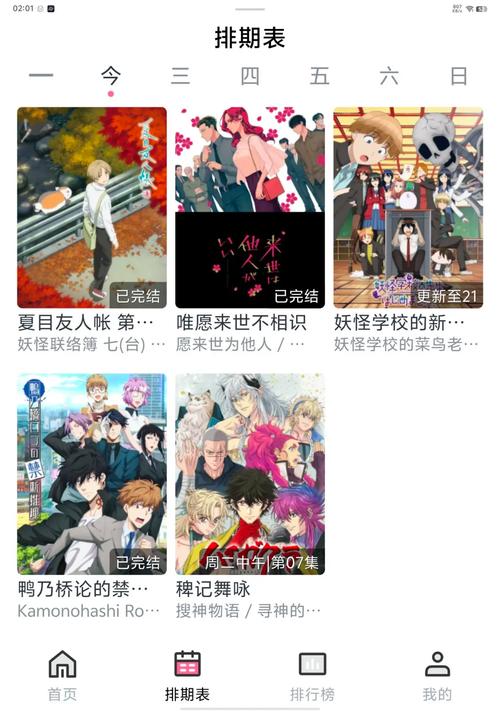 里番神器最新版2025最新pc版游戏截图