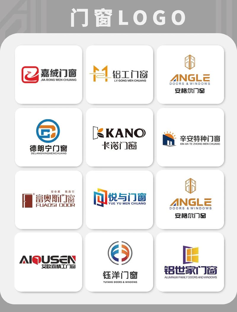 建星门窗设计管理软件电脑版官方2025最新版游戏截图