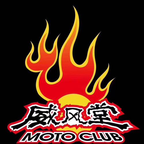 威风堂堂游戏截图