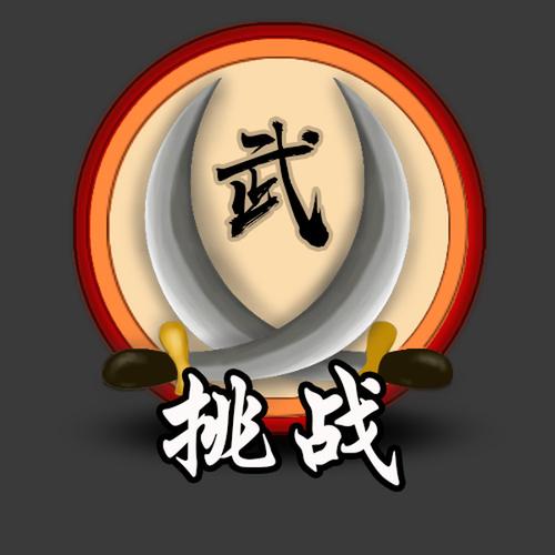 图文:狼精突袭刀剑OL打响家园保卫战游戏截图