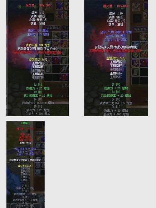 热血江湖q1耳环哪里爆热血江湖q1耳环图片游戏截图