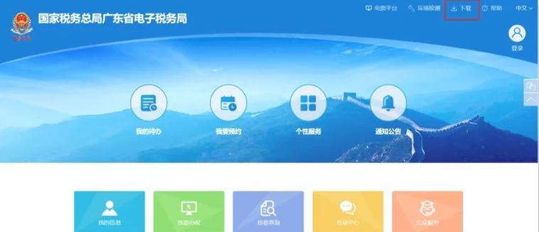 税款滞纳金计算器电脑版2025最新游戏截图