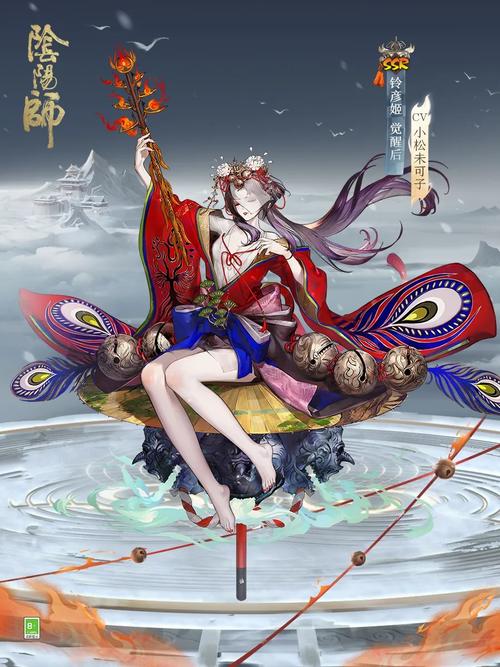 阴阳师铃彦姬活动阵容是什么樱花妖游戏截图