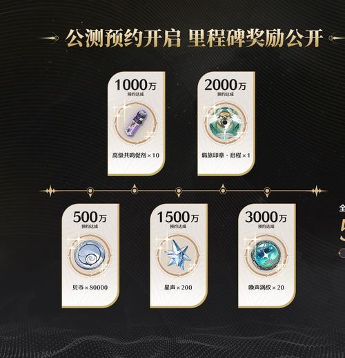 鸣潮正式服公测时间曝光游戏迷必看!游戏截图