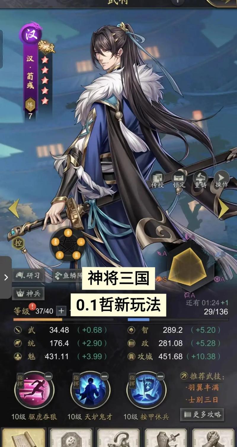 三国神将传兑换码神将三国兑换码2023游戏截图