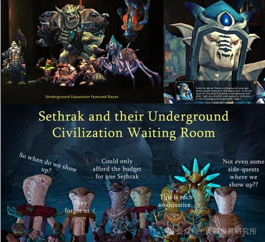 魔兽世界新可选种族预测新可选种族蛇人介绍游戏截图