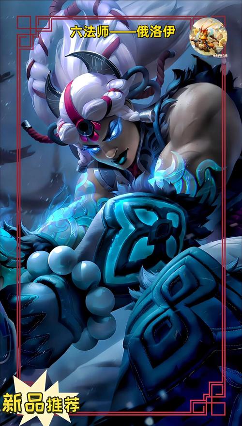 六法师护卫,法师体系迎来巨大加强,知道游戏截图